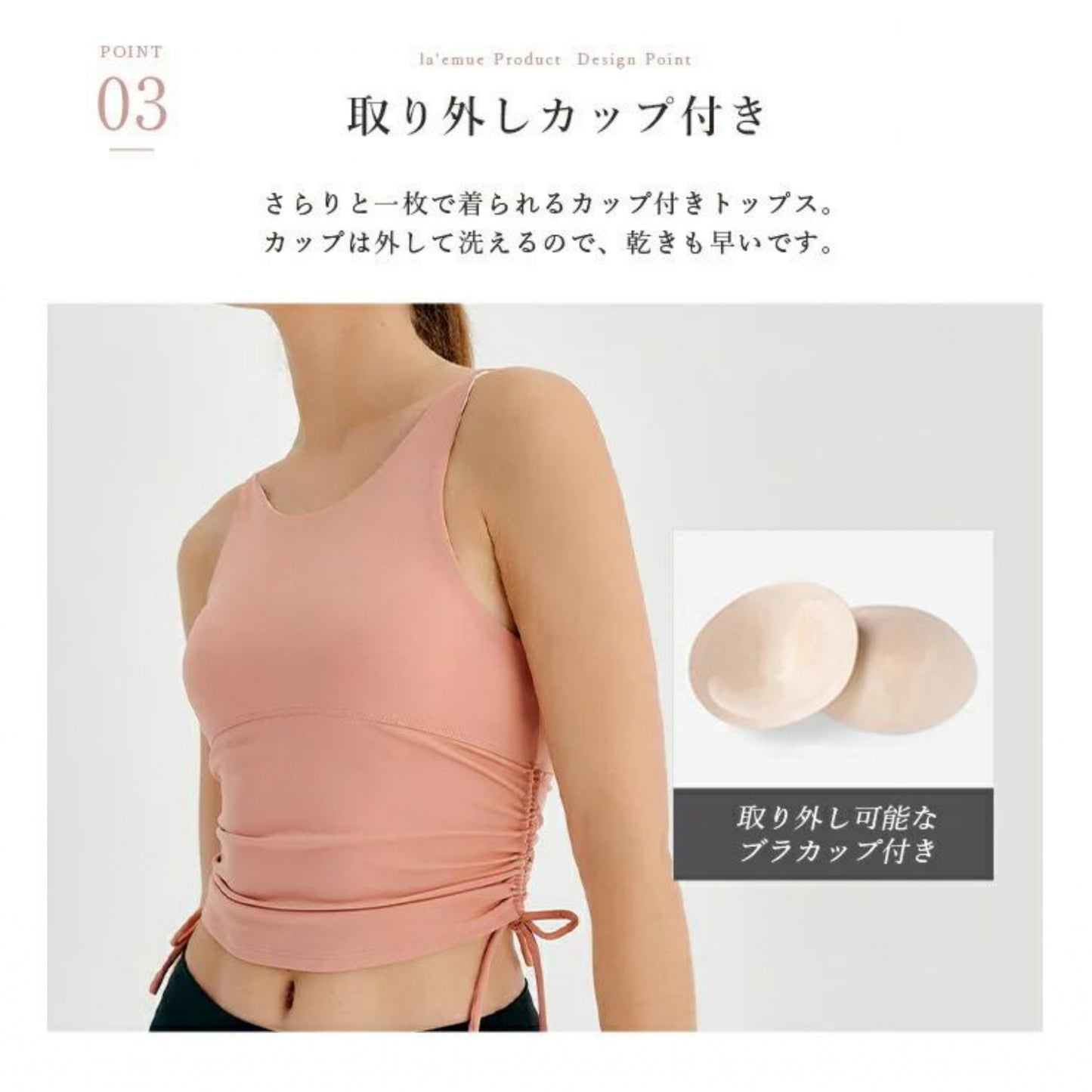 カップ付きハーフ丈トップス t021|シンプル|ブラトップ|トップス|アレンジ|ヨガ|かわいい|おしゃれ|Lee.che (リーチェ) |LIFE TUNING DAYS(ライフチューニングデイズ)|
