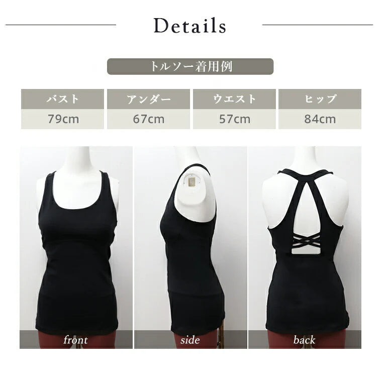 カップ付きトップスt042|ホワイト|トップス|ロング丈|ヨガ|フィットネス|シンプル|おしゃれ|Lee.che (リーチェ) |LIFE TUNING DAYS(ライフチューニングデイズ)|