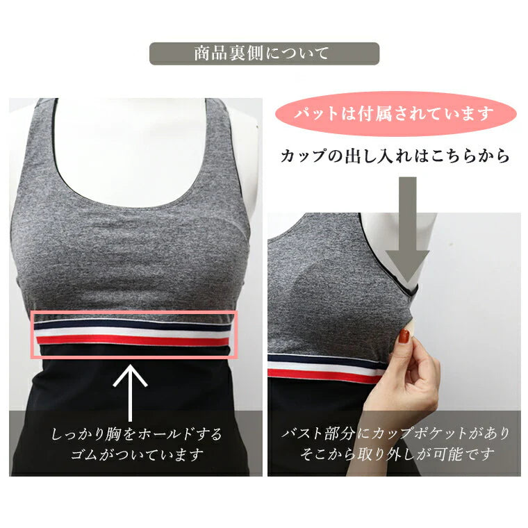 カップ付きトップスt042|ホワイト|トップス|ロング丈|ヨガ|フィットネス|シンプル|おしゃれ|Lee.che (リーチェ) |LIFE TUNING DAYS(ライフチューニングデイズ)|