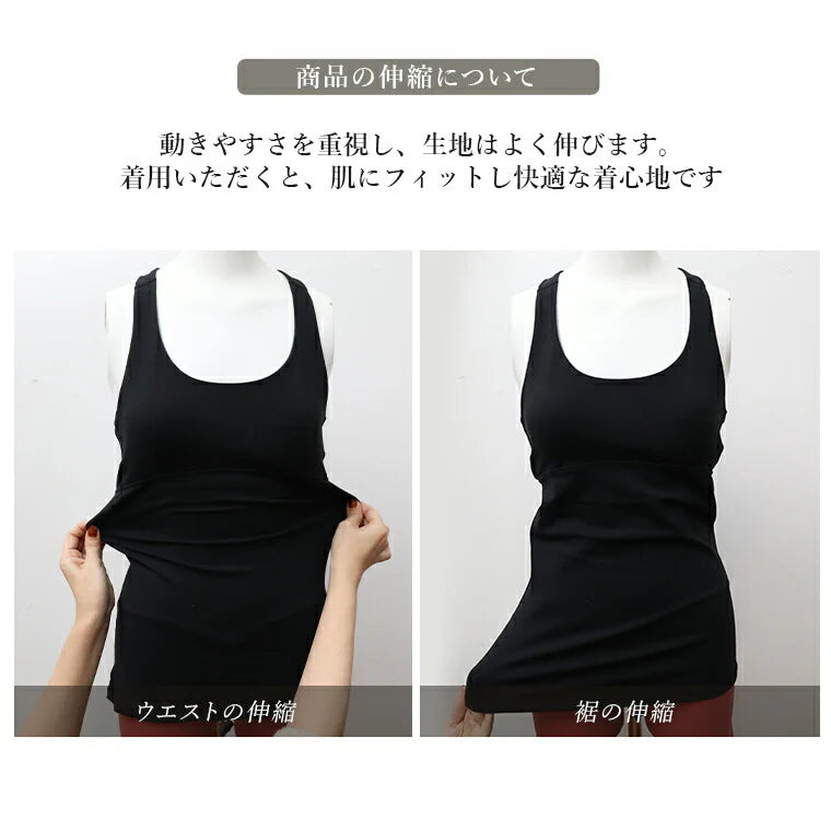 カップ付きトップスt042|ホワイト|トップス|ロング丈|ヨガ|フィットネス|シンプル|おしゃれ|Lee.che (リーチェ) |LIFE TUNING DAYS(ライフチューニングデイズ)|