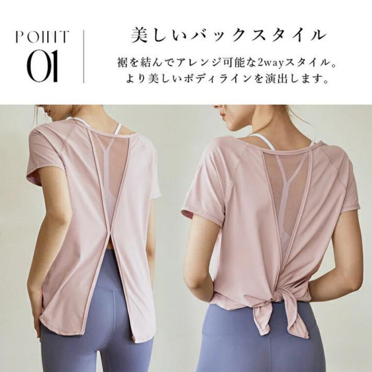 半袖トップスt153