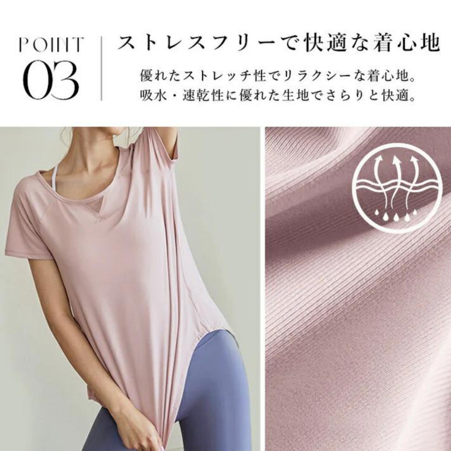 半袖トップスt153