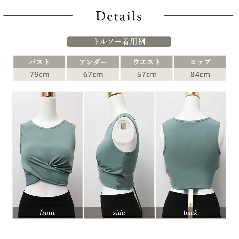 カップ付きトップス t244