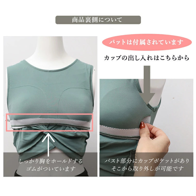 カップ付きトップス t244
