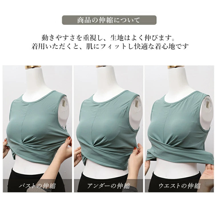 カップ付きトップス t244