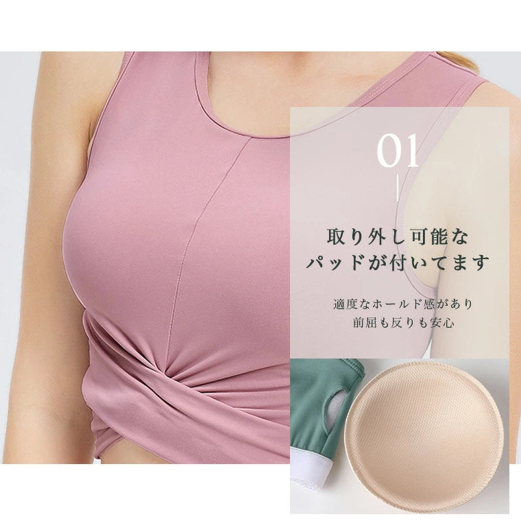 カップ付きトップス t244