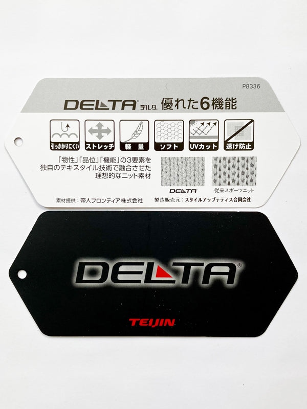 デルタパネルジャケット