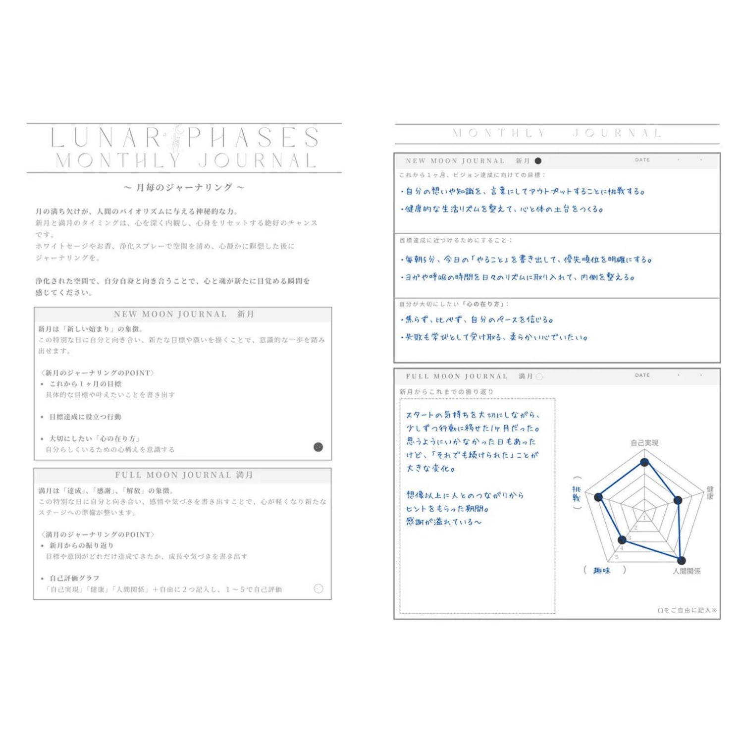 VISION NOTE|ビジョンノート|人生計画ノート|日記|日付なし|シンプル|LUCAS(ルカス) |LIFE TUNING DAYS(ライフチューニングデイズ)|