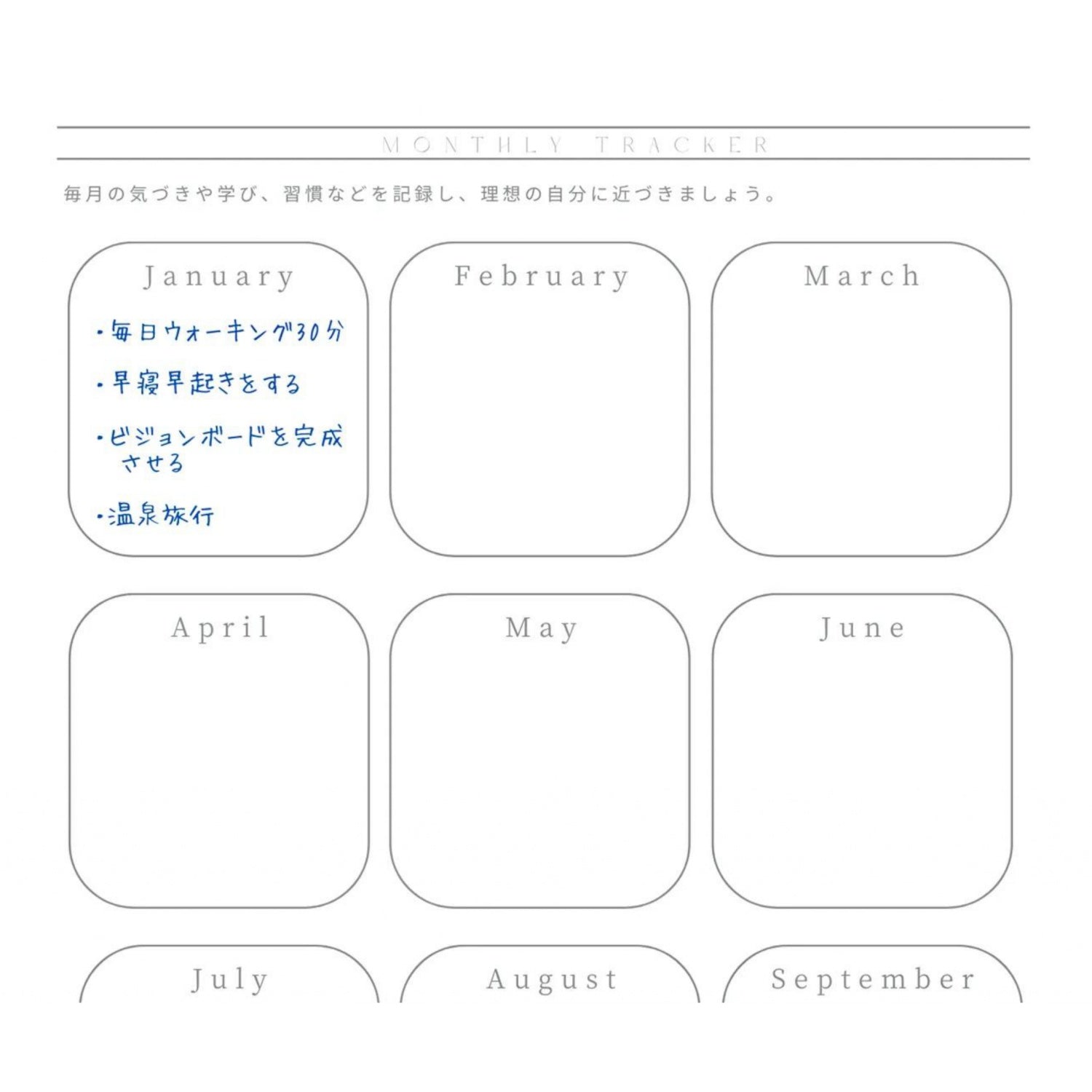 VISION NOTE|ビジョンノート|人生計画ノート|日記|日付なし|シンプル|LUCAS(ルカス) |LIFE TUNING DAYS(ライフチューニングデイズ)|