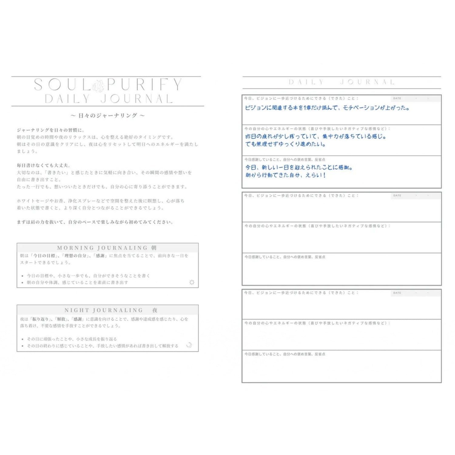 VISION NOTE|ビジョンノート|人生計画ノート|日記|日付なし|シンプル|LUCAS(ルカス) |LIFE TUNING DAYS(ライフチューニングデイズ)|