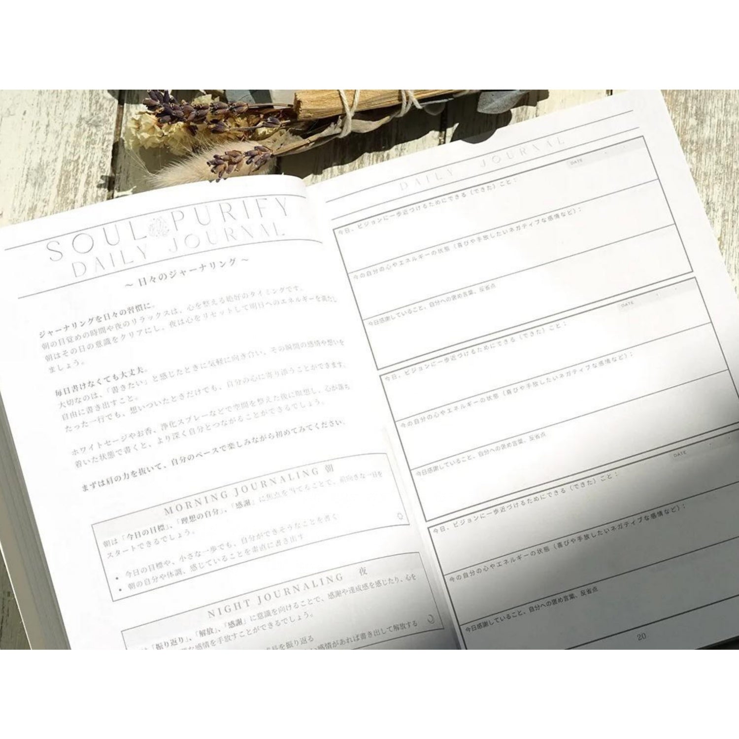 VISION NOTE|ビジョンノート|人生計画ノート|日記|日付なし|シンプル|LUCAS(ルカス) |LIFE TUNING DAYS(ライフチューニングデイズ)|