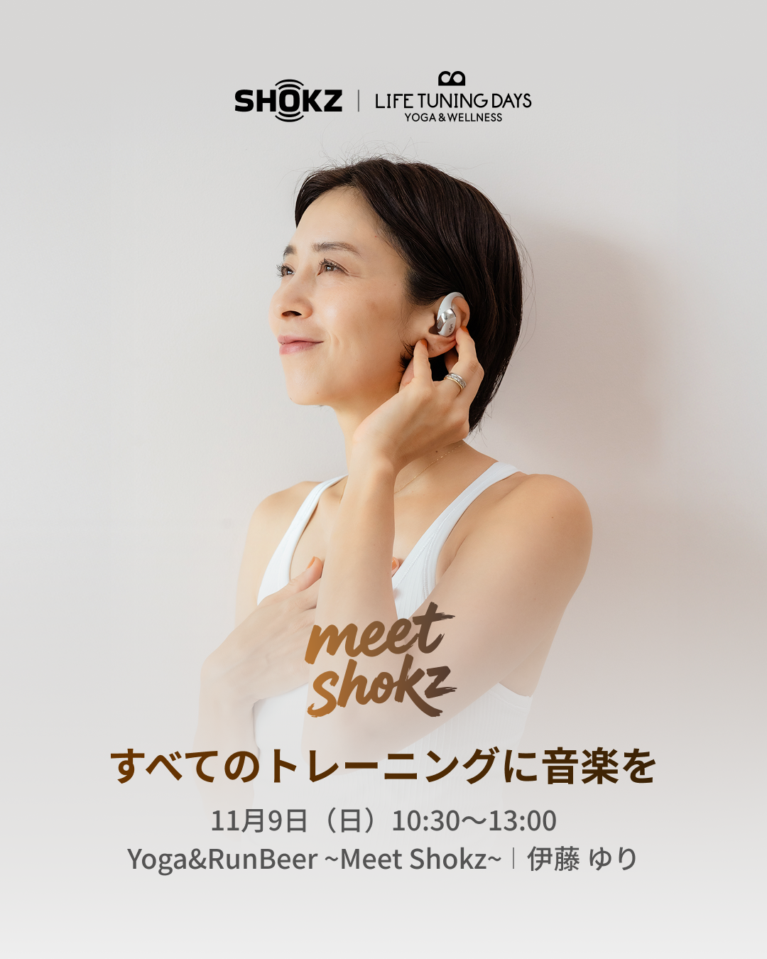 11/9(日) Shokz × LTD Yoga & RunBeer ~Meet Shokz~