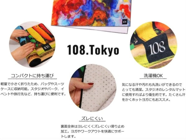 108.tokyo マルチスキッドレスタオル 【Heartunited】