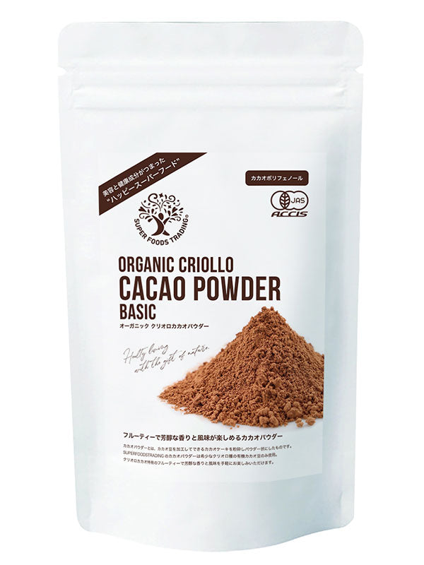 【フード】スーパーフーズトレーディング オーガニッククリオロカカオパウダー