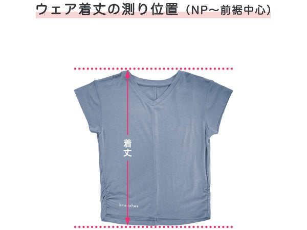 【YOGA/ヨガ】脇ギャザー半袖Tシャツ