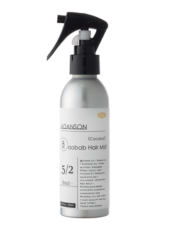 【スタイリング】ADANSON バオバブシーミスト  ココナッツ