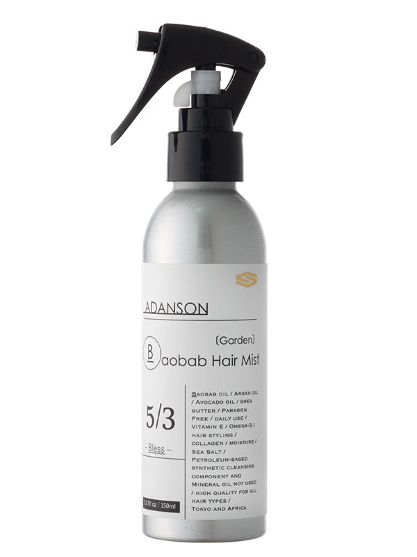 【ヘアケア】ADANSON バオバブシーミスト  ガーデン