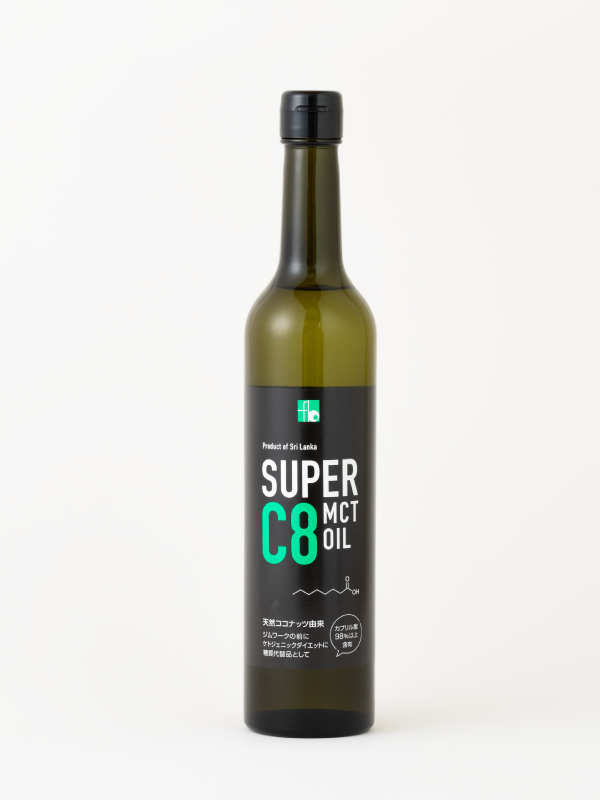 SUPER C8 MCT OIL(シーハチオイル)