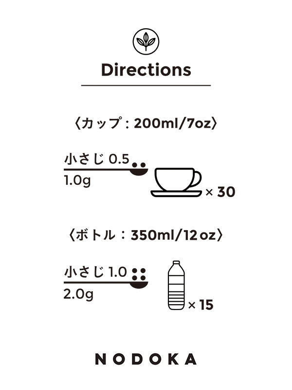 オーガニック特選抹 (30杯分)