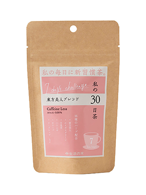 【ドリンク】私の30日茶 東方美人ブレンド