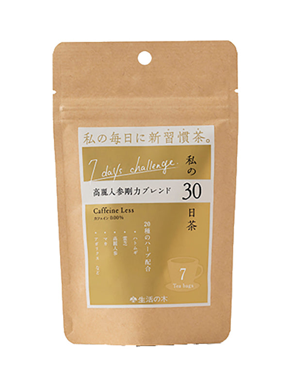 【ドリンク】私の30日茶 高麗人参剛力ブレンド