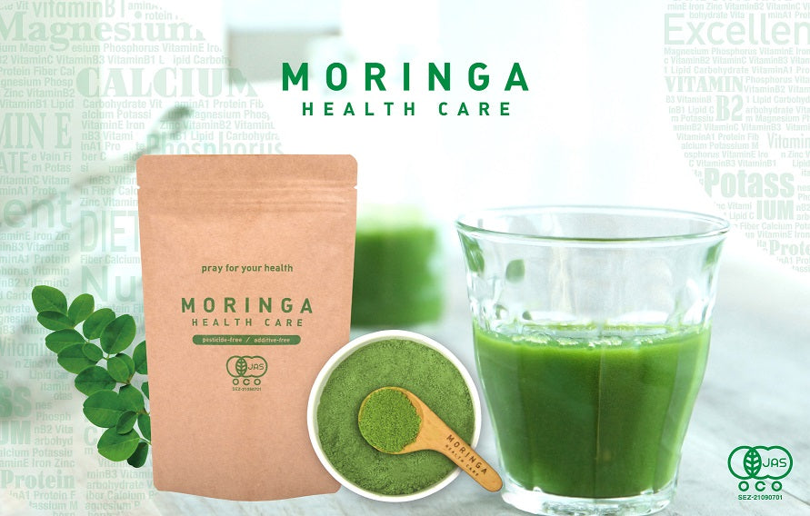 【ドリンク】【パウダー】MORINGA HEALTH CARE