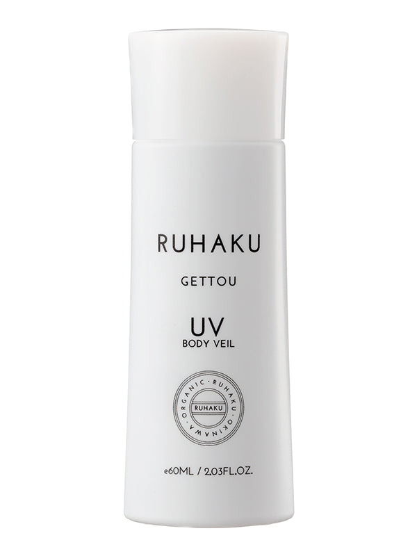 【コスメ】【ボディケア】 琉白 月桃UVボディヴェール60mL