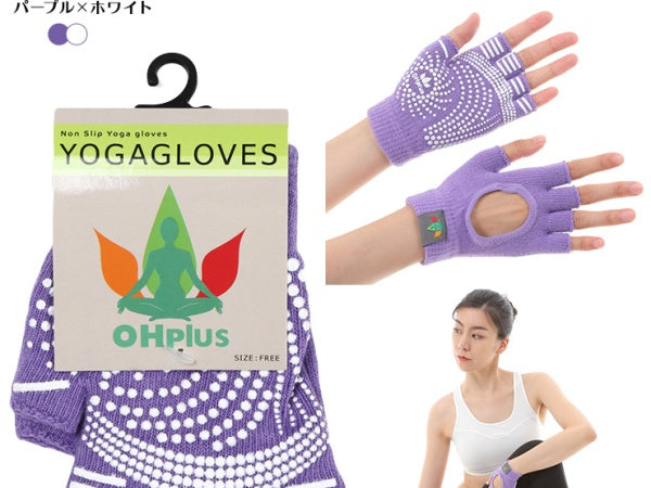 OHplus 女性用ヨガグローブ