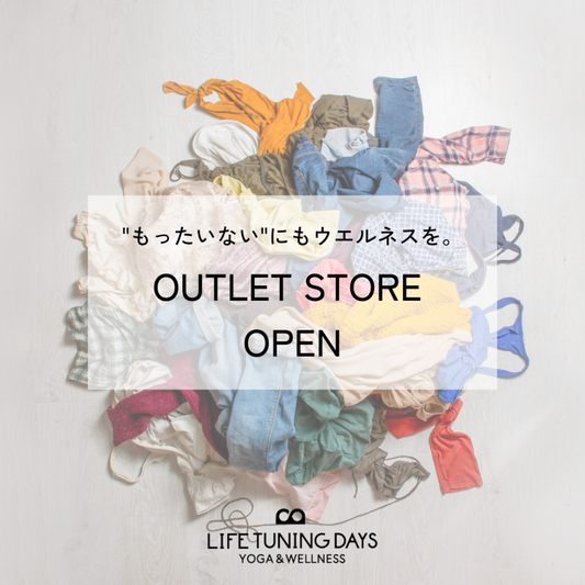 "もったいない”にもウェルネスを。OUTLET STORE OPEN