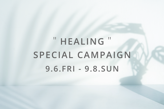 9.6.FRI - 9.8.SUN＂HEALING＂SPECIAL CAMPAIGN