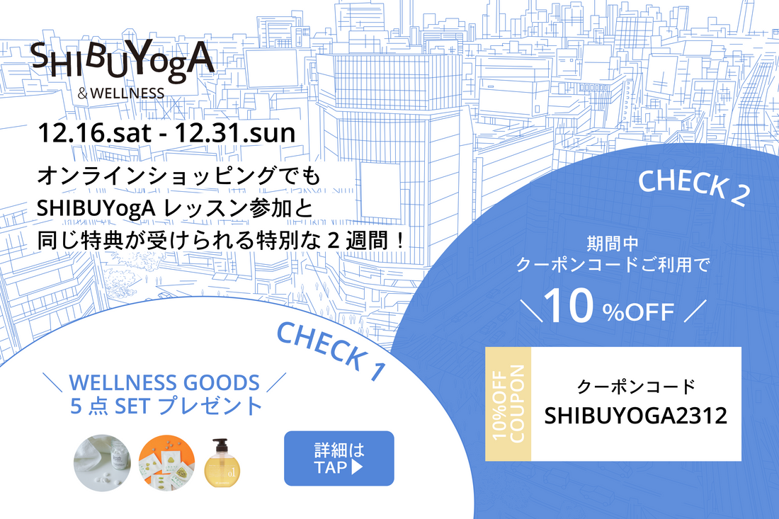 SHIBUYogA WEEK!