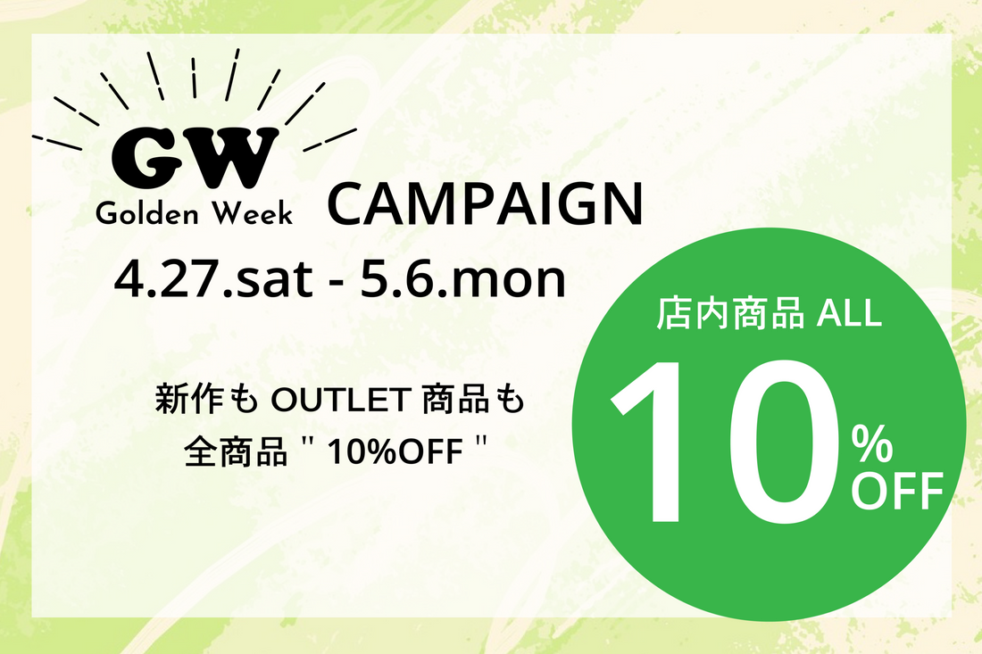 4.27 - 5.6  GOLDEN WEEK CAMPAIGN