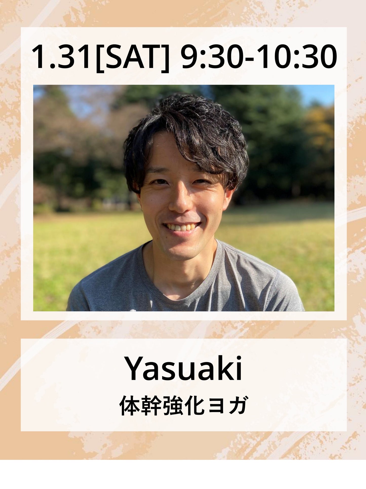 1/31(土）9:30～ 体幹強化ヨガ