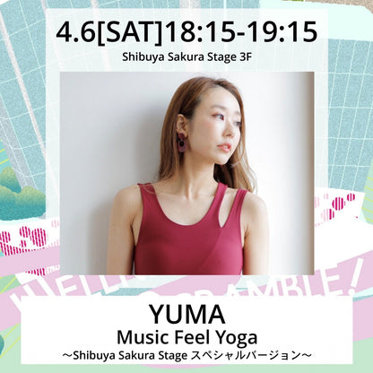 【2024 WELLNESS SCRAMBLE!】Music Feel Yoga　～Shibuya Sakura Stage スペシャルバージョン～　【SOLDOUT】