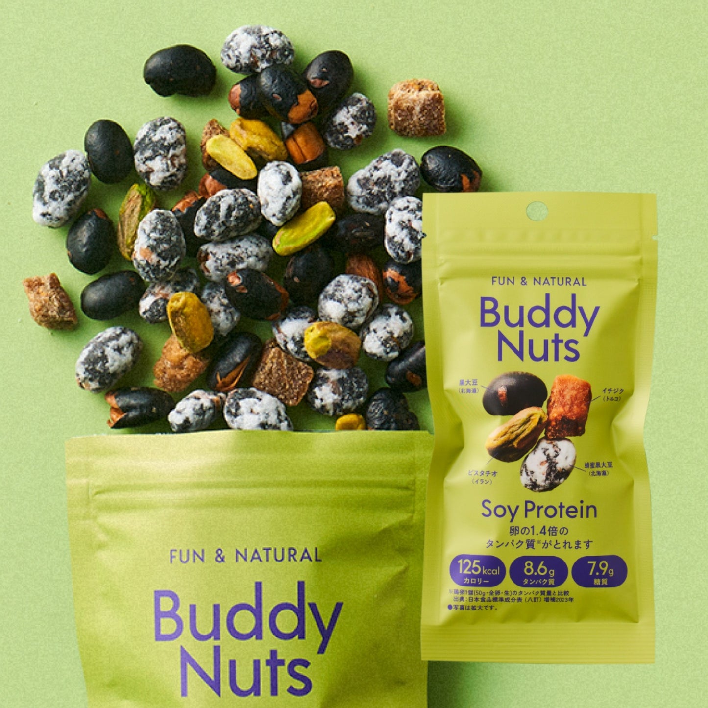 No.2｜プロテイン｜おやつ｜健康｜黒大豆｜ピスタチオ｜イチジク｜Buddy Nuts（バディーナッツ）｜LIFE TUNING DAYS（ライフチューニングデイズ）｜