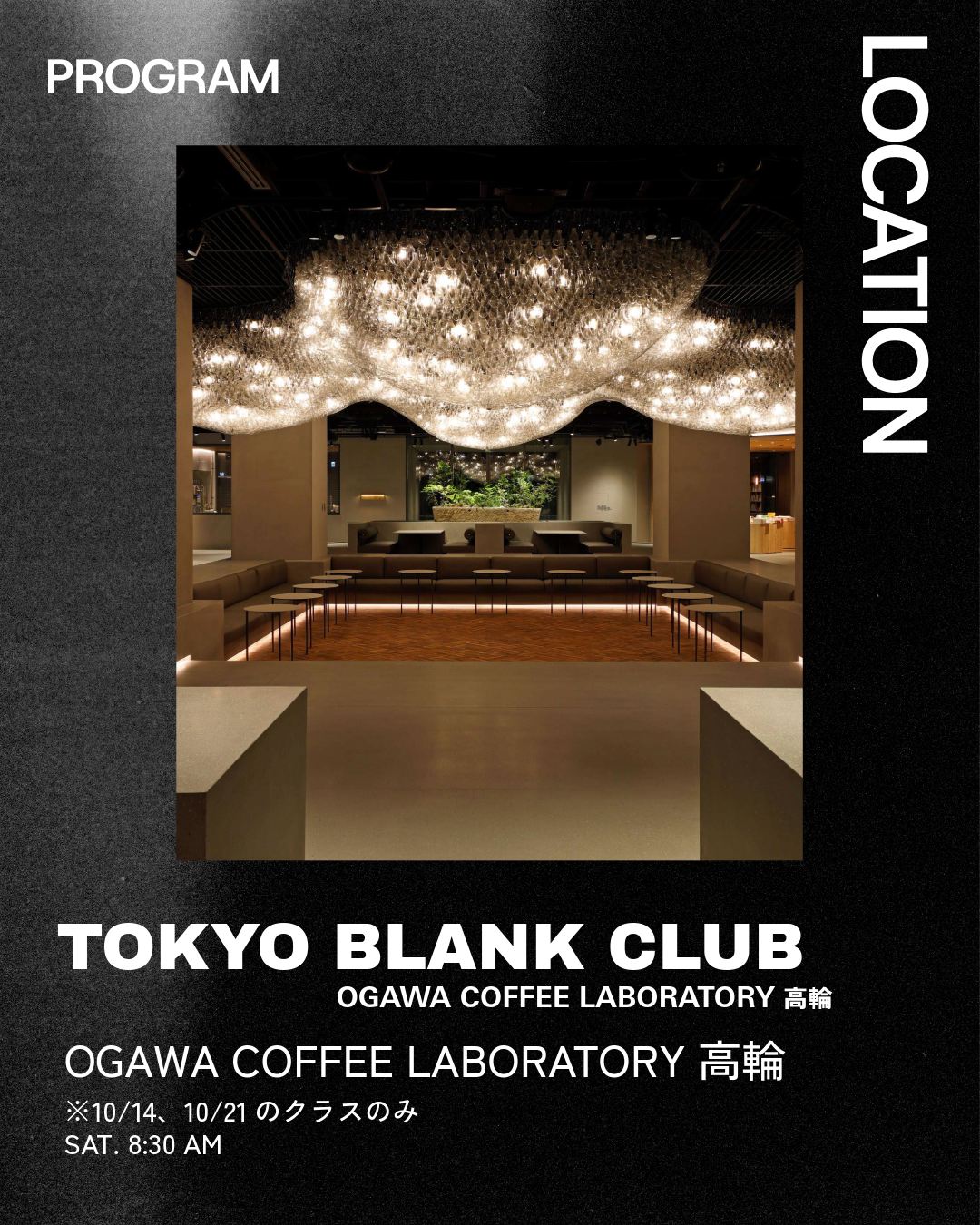 11/21(土) 08:30~ PILATES_GRACE OURA | TOKYO BLANK CLUB ※定員12名