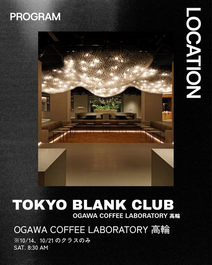 11/21(土) 08:30~ PILATES_GRACE OURA | TOKYO BLANK CLUB ※定員12名