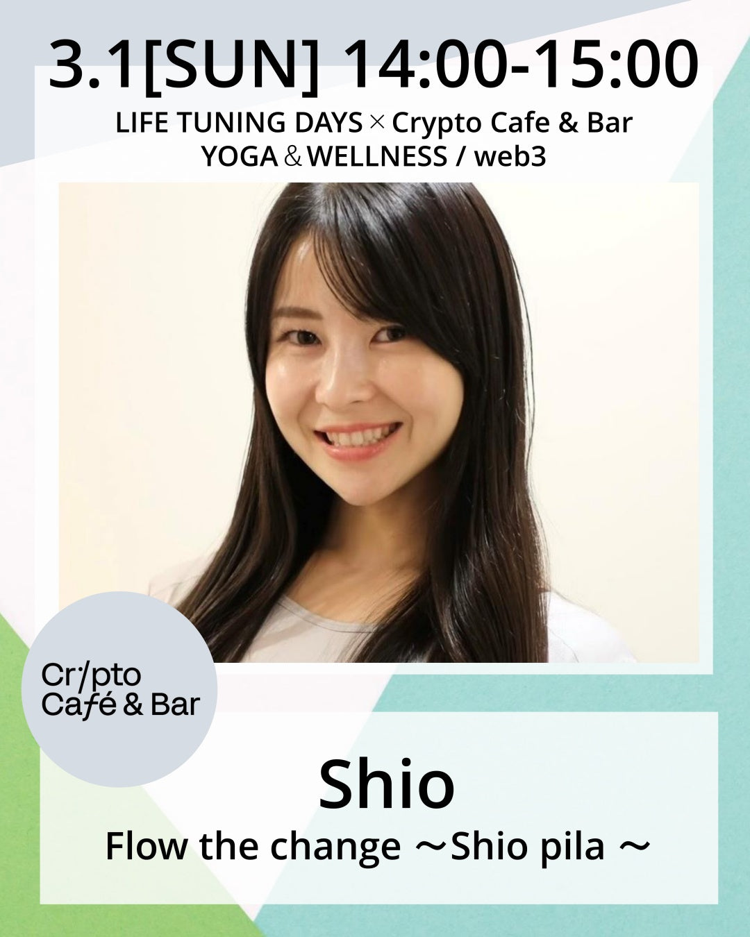 3/1（日）14:00～ Flow the change 〜Shio pila 〜