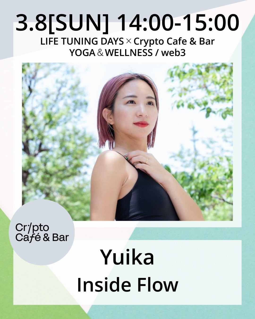 3/8（日）14:00～  Inside Flow