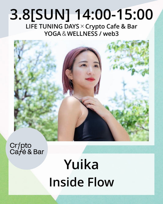 3/8（日）14:00～  Inside Flow