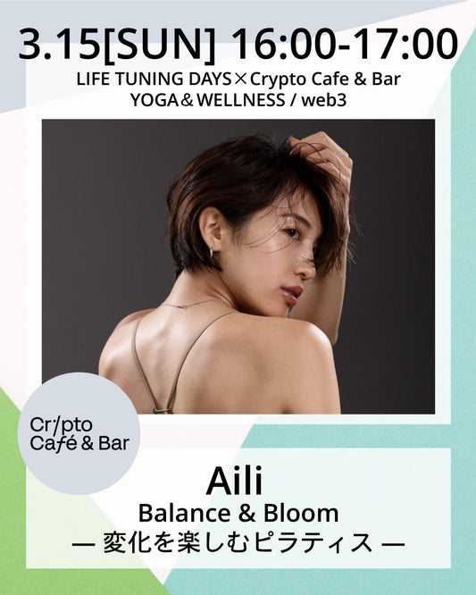3/15(日) 16:00~ | Balance & Bloom ― 変化を楽しむピラティス ―