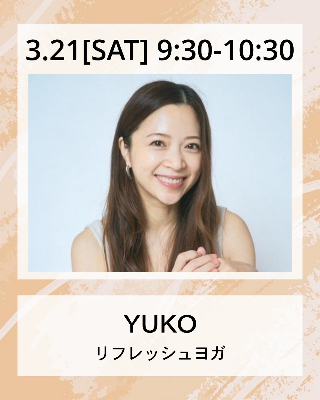 ペア割りチケットキャンペーン対象！3/21(土）9:30～ リフレッシュヨガ