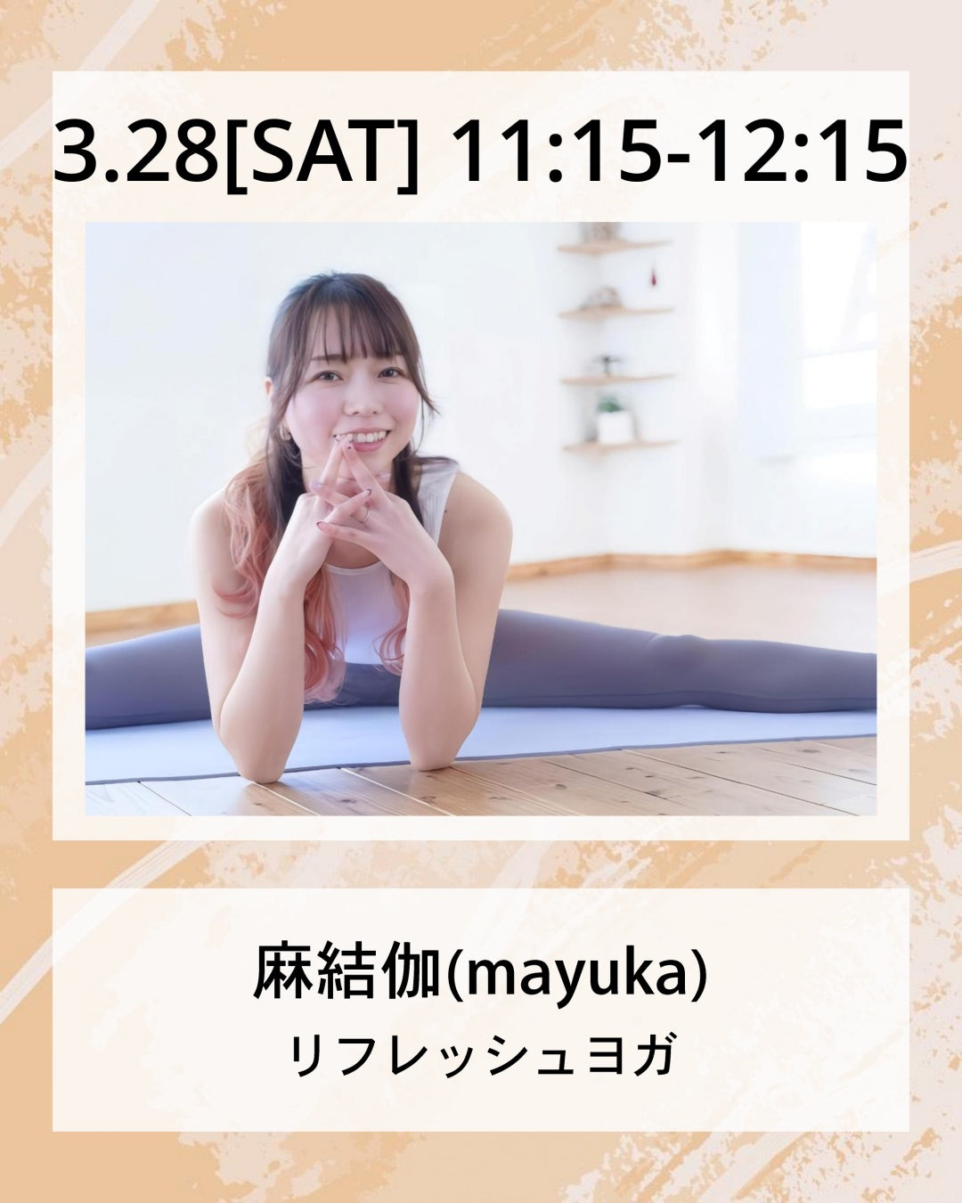 ペア割りチケットキャンペーン対象！3/28(土）11:15～ リフレッシュヨガ