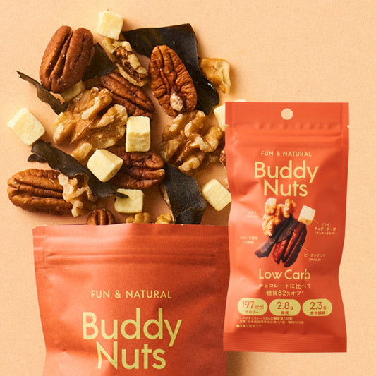 No.3｜ローカーボ｜おやつ｜健康｜クルミ｜パリパリ昆布｜ドライチェダーチーズ｜ピーカンナッツ｜Buddy Nuts（バディーナッツ）｜LIFE TUNING DAYS（ライフチューニングデイズ）｜