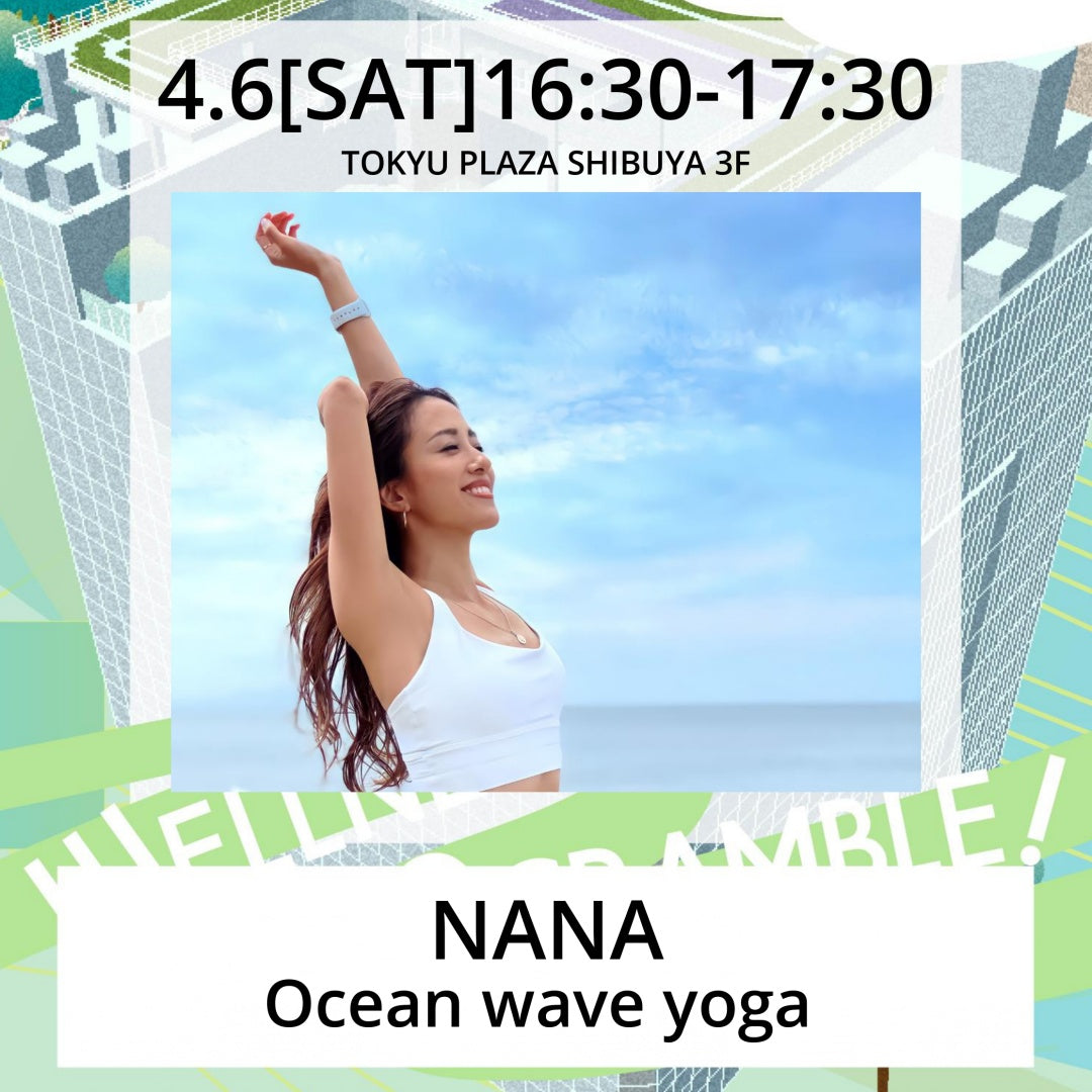 【2024 WELLNESS SCRAMBLE!】Ocean wave yoga 【SOLDOUT】