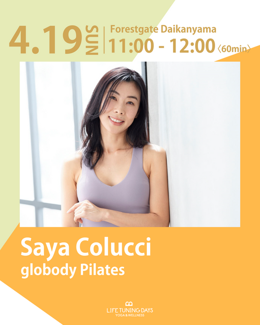 4/19(日)11:00～ | globody Pilates