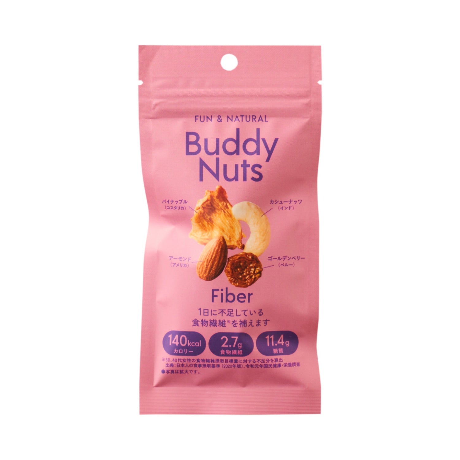 No.4｜ファイバー｜食物繊維｜おやつ｜健康｜カシューナッツ｜アーモンド｜パイナップル｜ゴールデンベリー｜Buddy Nuts（バディーナッツ）｜LIFE TUNING DAYS（ライフチューニングデイズ）｜