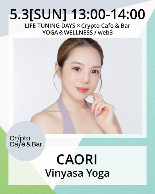 5/3(日) 13:00~ | Vinyasa Yoga