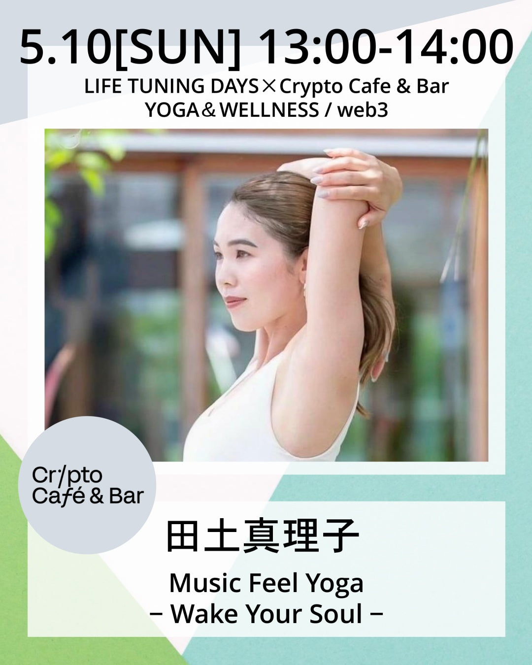 5/10(日) 13:00~ | Music Feel Yoga − Wake Your Soul −