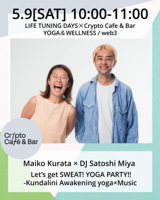 5/9(土) 10:00~ | Let’s get SWEAT! YOGA PARTY!! -Kundalini Awakening yoga×Music